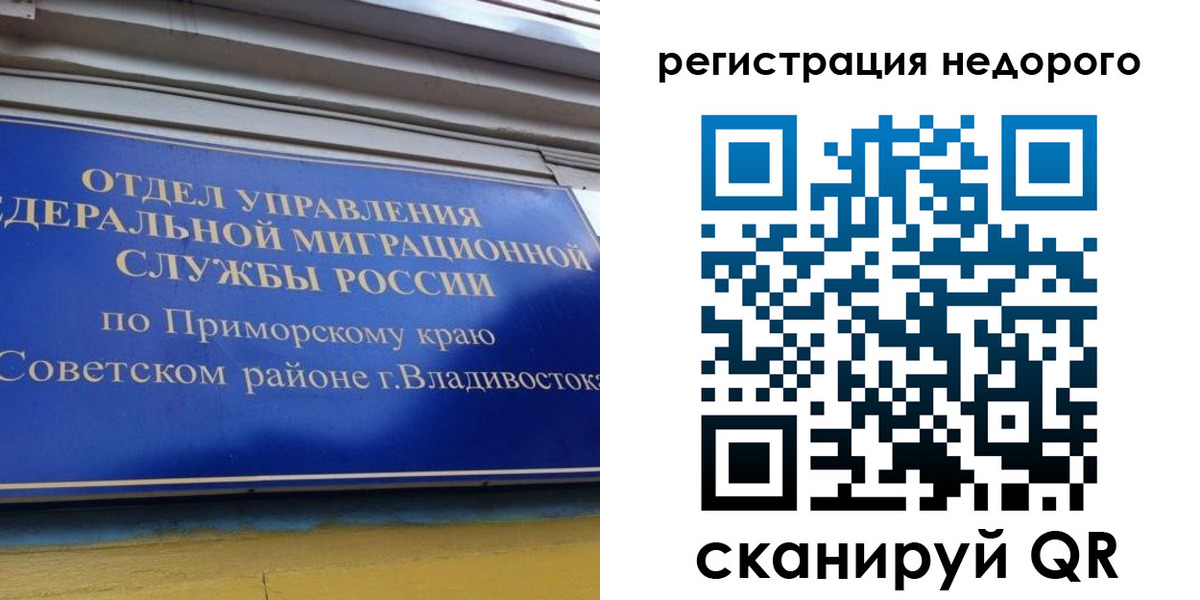 прописка поиск в Кувшиново