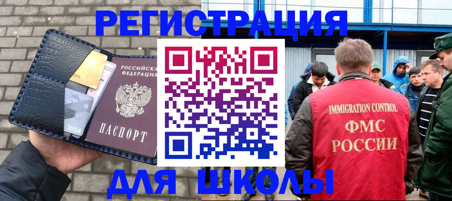 найти адрес прописки в Кувшиново